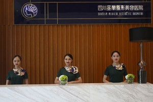 成都圣麗醫(yī)美激光祛眼袋案例及價格表！