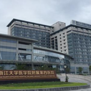 浙醫(yī)四院除淚溝整形科