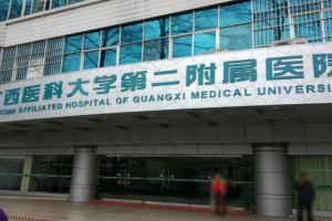 廣西醫(yī)科大學(xué)植發(fā)好不好？真人植發(fā)案例+價(jià)格表