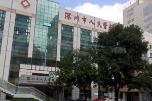 深圳人民醫(yī)院整形科環(huán)境好不好？脂肪面部填充價格公布