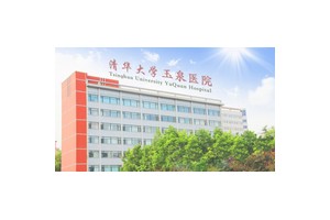 清華大學玉泉醫(yī)院隆鼻怎么樣？附案例圖+價格表