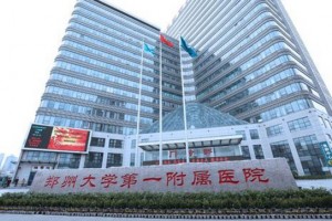 鄭州大學第一附屬醫(yī)院植發(fā)果好嗎真人案例|價格表