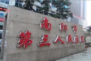 南陽三院王英俊技術怎么樣？面部年輕化案例+價格表