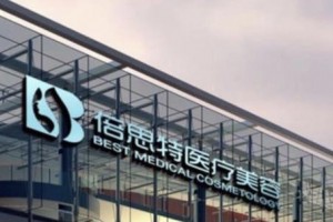 上海倍思特醫(yī)療美容怎么樣？下頜角真實案例果！