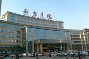 西安西京醫(yī)院美容科定點雙眼皮怎么樣？真人日記分享