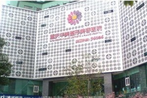 重慶華美整形醫(yī)院全切雙眼皮果好不好？價(jià)格表一覽