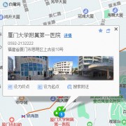 泉州市婦幼保健院牙齒矯正整形美容外科
