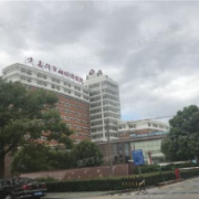 嘉興曙光中西醫(yī)結(jié)合醫(yī)院激光祛斑整形科