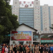 懷化市第一人民醫(yī)院隆胸整形美容外科