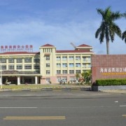 海南西部中心醫(yī)院鞍鼻矯正整形科