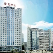 遵醫(yī)附院燒傷整形外科