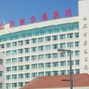 山東省立第三醫(yī)院硅膠隆鼻整形科