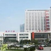 青島市第五人民醫(yī)院隆鼻整形外科