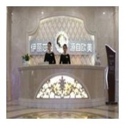 烏魯木齊伊麗莎白整形美容醫(yī)院