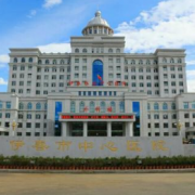 黑龍江伊春市中心醫(yī)院整形外科