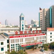 河南省鄭州市中醫(yī)院整形美容科
