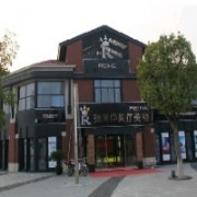 蘇州瑞芙臣美容整形醫(yī)院