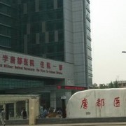 西安唐都醫(yī)院硅膠隆胸整形科