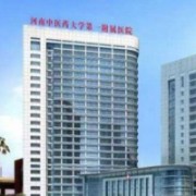 河南中醫(yī)藥大學(xué)第一附屬醫(yī)院假體隆鼻整形科