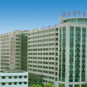 浙江省中醫(yī)院隆鼻整形美容科