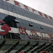 武漢廣愛醫(yī)院整形外科