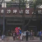 三亞市中醫(yī)院整形外科