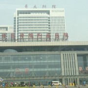 青醫(yī)附院整形科價(jià)格表