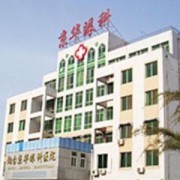 濟(jì)寧京華眼科醫(yī)院