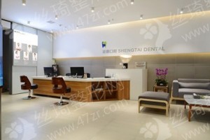 沈陽做牙齒種植機構(gòu)排名醫(yī)院擅長|牙齒種植案例細節(jié)反饋,醫(yī)院實力簡介