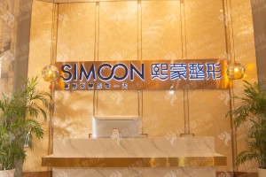 襄陽做祛痣醫(yī)院排名醫(yī)院簡(jiǎn)介|祛痣術(shù)后案例日記分享-祛痣醫(yī)生案例記錄點(diǎn)評(píng)