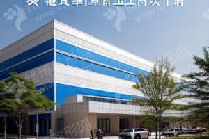 上海做玻尿酸機構(gòu)排名玻尿酸術后案例記錄，玻尿酸項目術后體驗過程評價！醫(yī)院優(yōu)勢