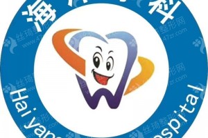 永州做隆鼻修復術機構(gòu)排名醫(yī)院優(yōu)勢簡介|醫(yī)院優(yōu)勢盤點,隆鼻修復術醫(yī)生體驗感受點評