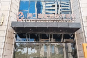 ?？谧鑫⑨槞C構(gòu)排名微針恢復案例-醫(yī)院介紹_醫(yī)院實力盤點