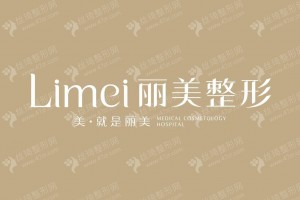 淄博做鼻修復(fù)機構(gòu)排名醫(yī)院優(yōu)勢簡介!鼻修復(fù)醫(yī)生案例細(xì)節(jié)點評~鼻修復(fù)案例日記