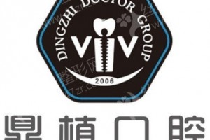 上海做美容冠醫(yī)院排名美容冠醫(yī)生術(shù)后案例體驗評價|醫(yī)院優(yōu)勢簡介-美容冠體驗記錄