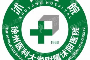 做牙齒種植醫(yī)院排名醫(yī)院優(yōu)勢(shì)|牙齒種植醫(yī)生案例評(píng)價(jià)|牙齒種植術(shù)后案例體驗(yàn)分享