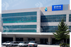 長沙做金屬牙齒矯正機構(gòu)排行榜醫(yī)院信息!金屬牙齒矯正項目術(shù)后案例日記評價,金屬牙齒矯正項目術(shù)后案例感受評價