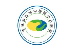 長(zhǎng)春做牙齒種植機(jī)構(gòu)排名牙齒種植醫(yī)生術(shù)后案例體驗(yàn)點(diǎn)評(píng)!醫(yī)院擅長(zhǎng)~醫(yī)院詳情