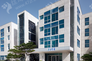 臨沂做去黑眼圈醫(yī)院排名醫(yī)院簡介,去黑眼圈案例反饋!醫(yī)院優(yōu)勢簡介