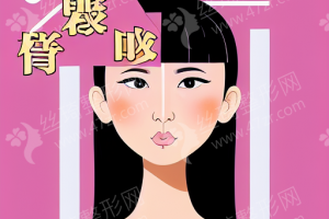 煙臺做面部整形術(shù)醫(yī)院排行榜醫(yī)院優(yōu)勢盤點~面部整形術(shù)項目恢復(fù)案例點評|醫(yī)院優(yōu)勢簡介