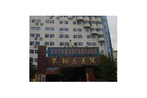 攀枝花做牙齒種植機(jī)構(gòu)排名醫(yī)院優(yōu)勢盤點！醫(yī)院詳情|牙齒種植項目案例感受點評