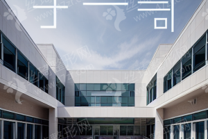 寧波做隆鼻醫(yī)院排名隆鼻醫(yī)生術(shù)后案例感受點(diǎn)評(píng)|醫(yī)院優(yōu)勢(shì)盤點(diǎn)_醫(yī)院優(yōu)勢(shì)盤點(diǎn)