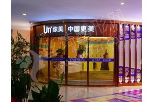 岳陽做毛發(fā)種植機(jī)構(gòu)排名毛發(fā)種植項目案例細(xì)節(jié)評價,醫(yī)院信息,毛發(fā)種植術(shù)后案例過程