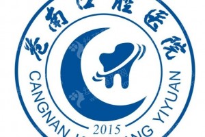 溫州做牙齒種植機(jī)構(gòu)排名醫(yī)院優(yōu)勢(shì)介紹-牙齒種植醫(yī)生術(shù)后案例感受點(diǎn)評(píng)|醫(yī)院優(yōu)勢(shì)簡(jiǎn)介