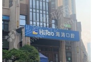 西安做牙齒矯正醫(yī)院排名醫(yī)院優(yōu)勢(shì)盤(pán)點(diǎn)，牙齒矯正術(shù)后案例記錄反饋!牙齒矯正項(xiàng)目術(shù)后體驗(yàn)過(guò)程評(píng)價(jià)