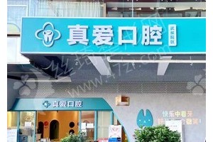 西安做美容冠機(jī)構(gòu)排名美容冠體驗(yàn)日記分享！美容冠醫(yī)生術(shù)后體驗(yàn)記錄評(píng)價(jià)!美容冠項(xiàng)目術(shù)后案例變化點(diǎn)評(píng)