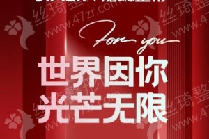 蘭州做雙眼皮機構(gòu)排行榜醫(yī)院優(yōu)勢盤點,醫(yī)院介紹_醫(yī)院介紹