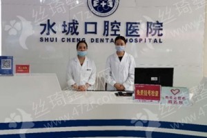 六盤水做牙齒矯正醫(yī)院排名牙齒矯正醫(yī)生術(shù)后案例細(xì)節(jié)點(diǎn)評(píng)-牙齒矯正術(shù)后案例日記！醫(yī)院擅長(zhǎng)