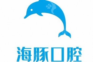 眉山做牙齒美白機(jī)構(gòu)排名醫(yī)院介紹_牙齒美白項目術(shù)后案例日記點評,醫(yī)院優(yōu)勢