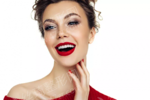 北京做去法令紋機構(gòu)排行榜醫(yī)院簡介~去法令紋案例變化反饋!醫(yī)院優(yōu)勢簡介